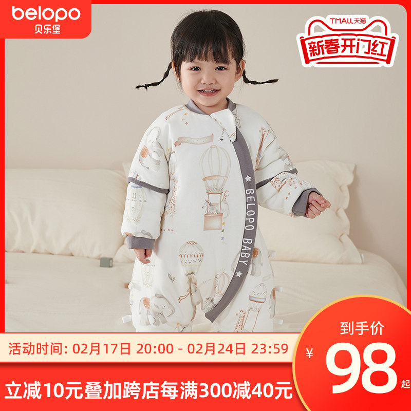 睡袋婴儿秋冬款加厚儿童分腿新生儿小宝宝纯棉睡衣恒温防踢被神器