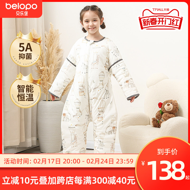 儿童中大童睡袋春秋四季款分腿纯棉纱布睡衣小学生宝宝防踢被神器
