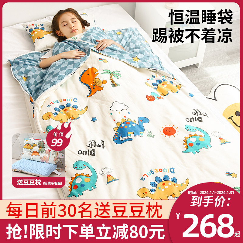 儿童睡袋防踢被神器中大童小学生纯棉被子秋冬季加厚恒温四季通用