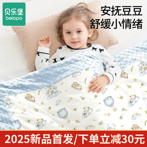 婴儿豆豆毯宝宝盖毯豆豆被