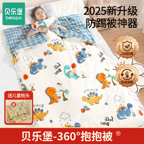 儿童睡袋防踢被子四季通用纯棉