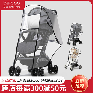 婴儿推车遛娃神器防风防雨罩通用小宝宝儿童车保暖防尘防飞沫罩衣