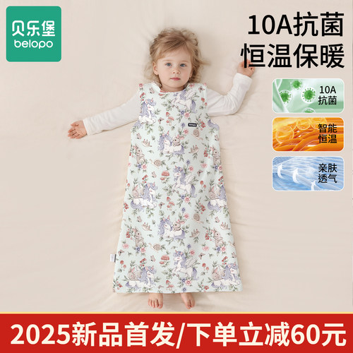 婴儿睡袋儿童中大童纯棉秋冬睡衣