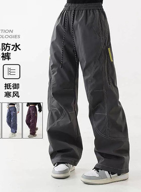 三防户外冲锋裤速干运动美式工装裤加绒保暖休闲裤男女露营登山裤