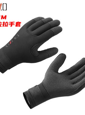 OUZO 5mm潜水手套加厚保暖耐磨防割防刺CR凯夫拉手套抓鱼手套工厂