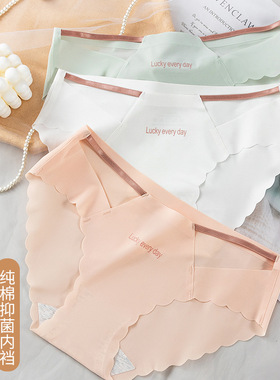 新款透气无痕冰丝内裤女亲肤中腰高弹力女士三角裤舒适运动款