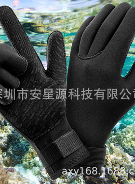 户外3MM潜水手套防滑耐磨防水保暖防割抓鱼专业手套现货