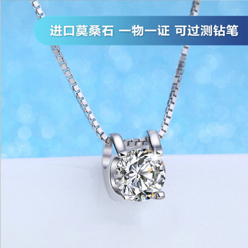 PT950白金锁骨链莫桑钻项链钻石项链12克拉莫桑石吊坠牛头女款潮