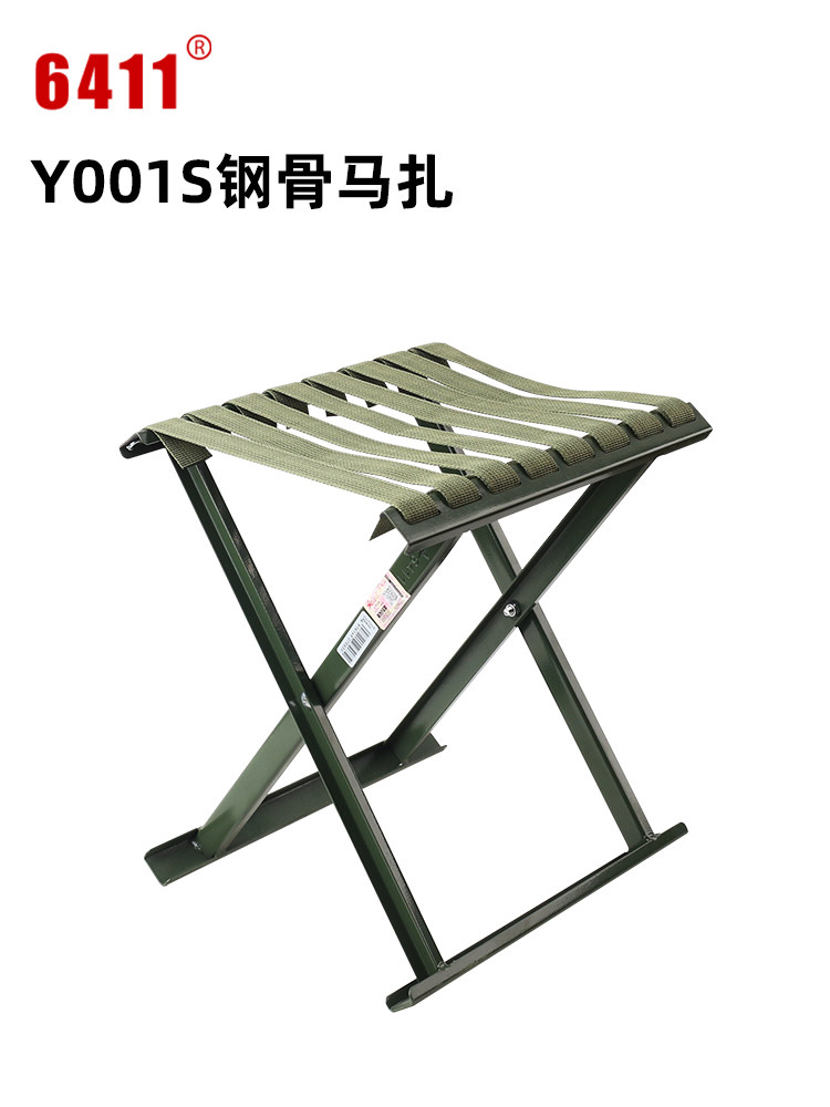 加厚钢骨折叠马扎户外作训钓鱼便携板凳家用休闲舒适座椅6411工厂