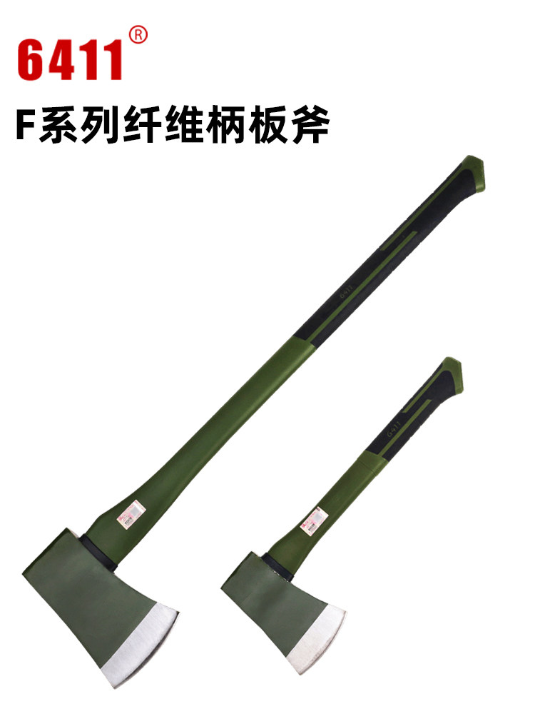 斧头消防斧全钢户外劈柴纤维柄大号砍树破拆救援斧子6411工厂F1X图片
