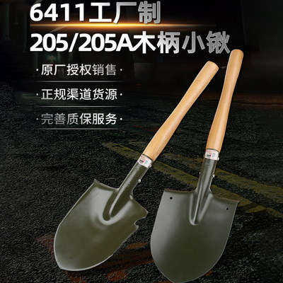 6411战备锹碳钢淬火结实耐造