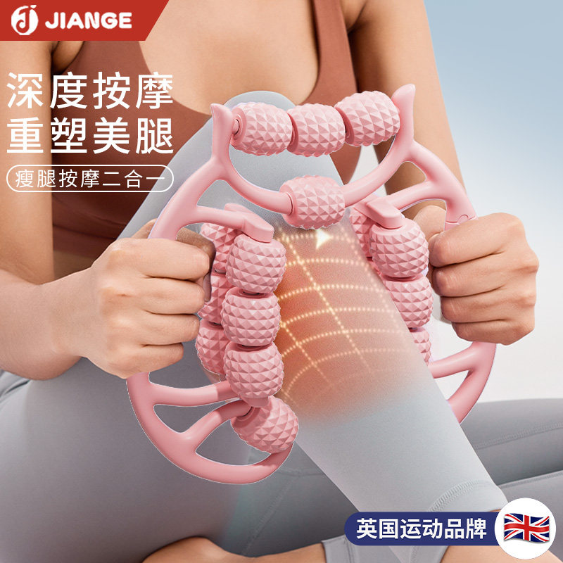 英国腿部按摩器环形夹腿滚轮多功能泡沫轴瘦大腿小腿肌肉放松神器