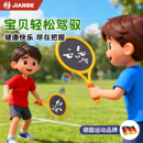 屋内静音球拍儿童弹网球拍室内运动玩具亲子互动益智户外健身娱乐
