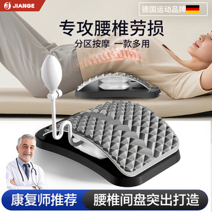 腰椎舒缓器腰部牵引拉伸器顶腰板官方旗舰店脊椎脊柱矫正托举神器