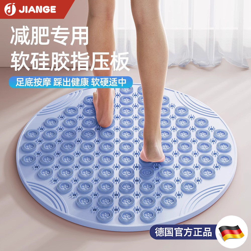 英国-JIANGE/指压板足底按摩垫原地超慢跑专用脚垫减肥跑步趾压板