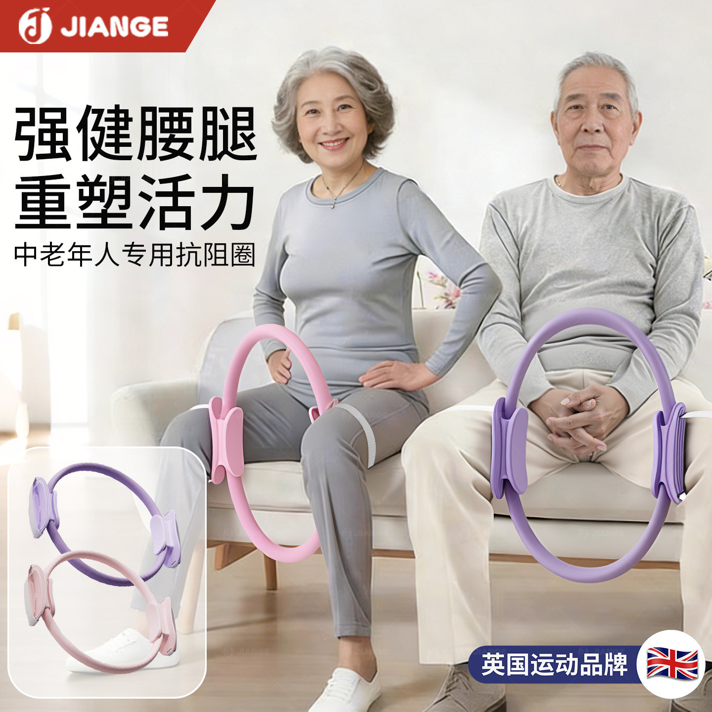 英国抗阻圈中老年专用普拉提圈腿部肌肉训练器阻力圈瑜伽健身神器,运动/瑜伽/健身/球迷用品,瑜伽圈/普拉提圈,淘宝优惠券,粉丝福利购,淘宝优惠卷