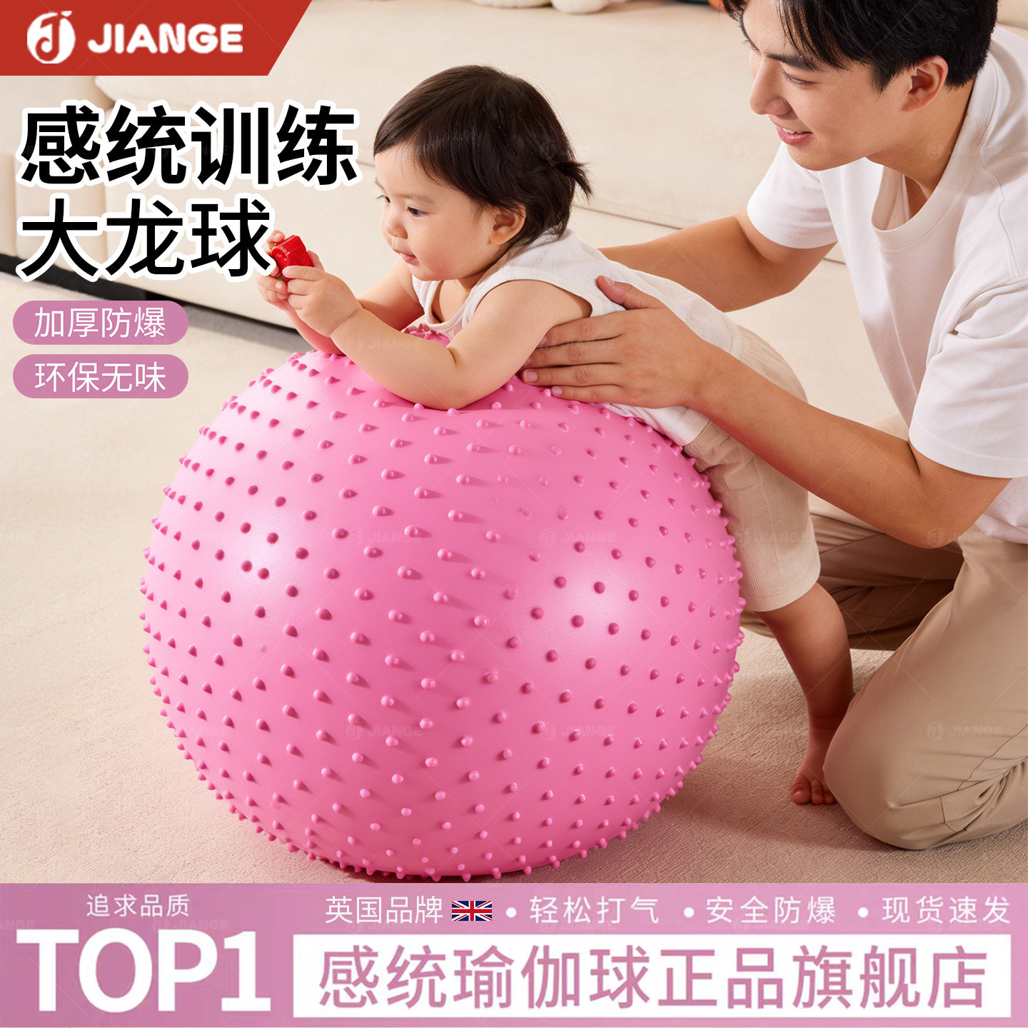 儿童专用感统训练器材大龙球瑜伽平衡花生球加厚防爆早教宝宝婴儿,运动/瑜伽/健身/球迷用品,瑜伽球,淘宝优惠券,粉丝福利购,淘宝优惠卷