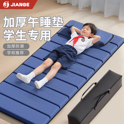英国小学生午睡垫子可折叠防潮