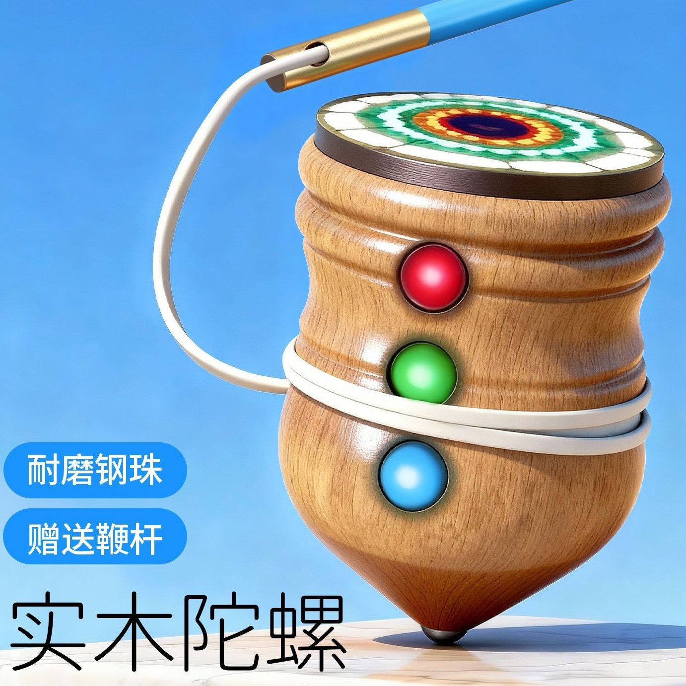 英国-JIANGE实木陀螺儿童成人健身玩具木质老式冰嘎抽打带鞭绳子,运动/瑜伽/健身/球迷用品,陀螺,淘宝优惠券,粉丝福利购,淘宝优惠卷