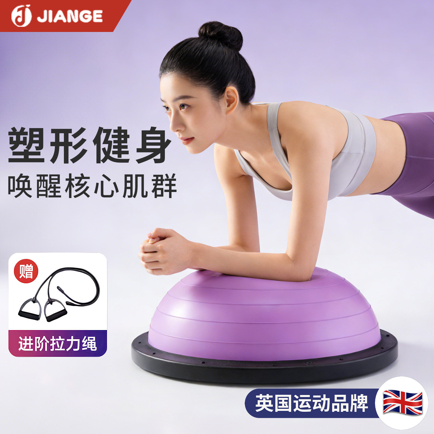 波速球半圆平衡瑜伽球健身减肥半球普拉提训练波比球家用瑜伽器材