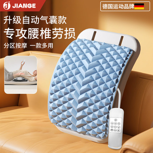 德国-JIANGE/顶腰板腰椎舒缓器腰部脊椎矫正拉伸托举器官方旗舰店