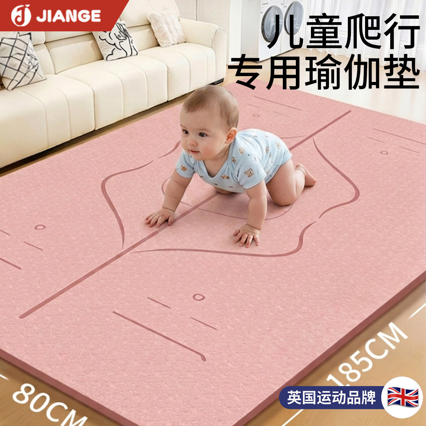 英国婴儿专用爬行锻炼瑜伽垫儿童健身垫家用防滑加厚加宽隔音垫子
