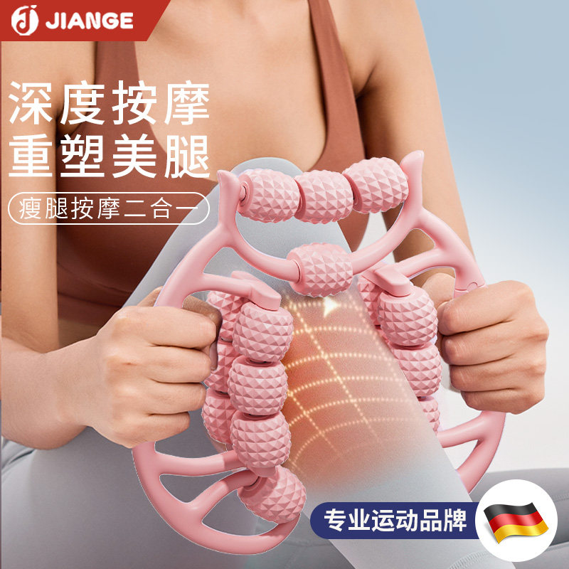 英国腿部按摩器环形夹腿滚轮多功能泡沫轴瘦大腿小腿肌肉放松神器