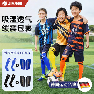 足球袜儿童小学生专用专业比赛训练护腿板袜套防滑毛巾底长筒袜子