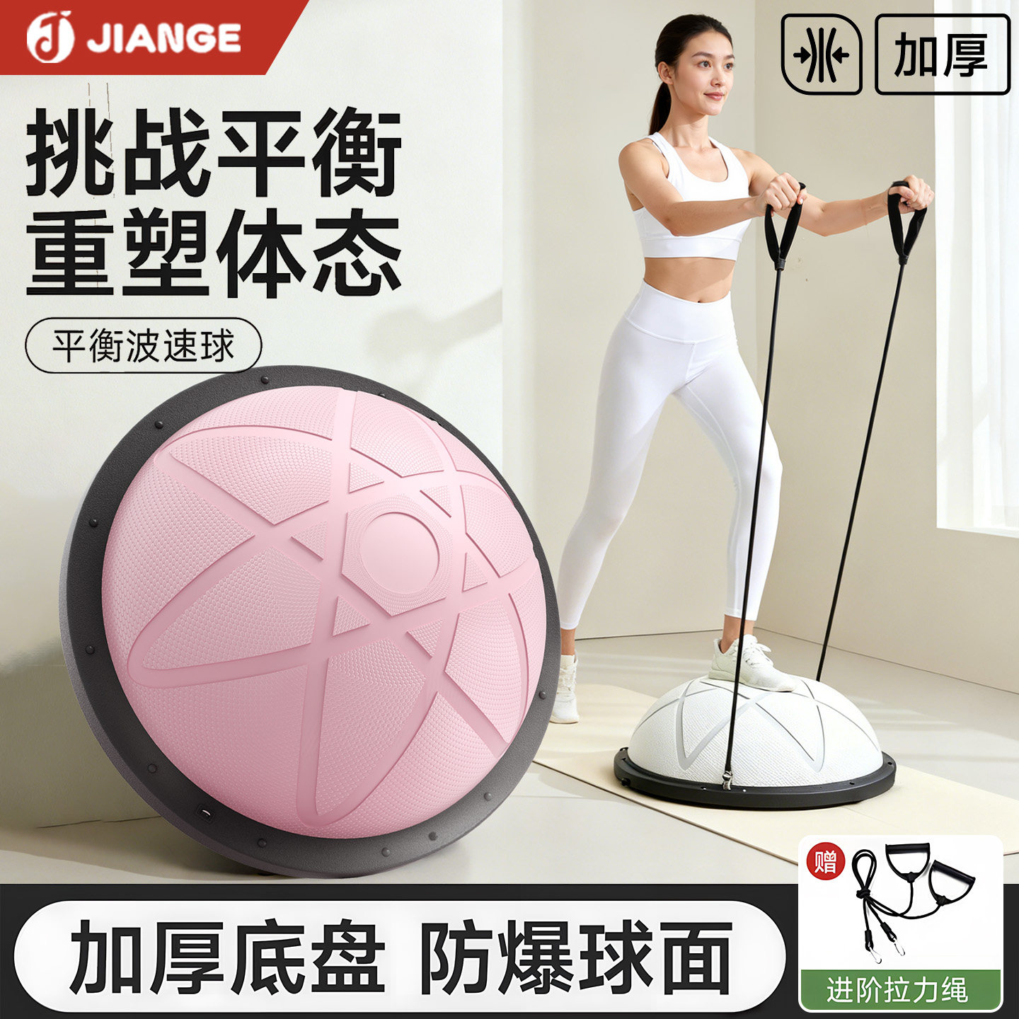 波速球半圆平衡球脚踩健身半球成人普拉提瑜伽运动专业核心训练器,运动/瑜伽/健身/球迷用品,瑜伽球,淘宝优惠券,粉丝福利购,淘宝优惠卷