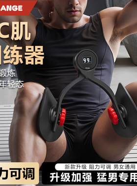 英国-JIANGE/凯格尔pc肌训练器男75kg大阻力家用盆底肌提肛夹腿器