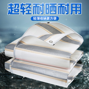 篷布防水防晒加厚户外遮阳遮雨pe塑料防雨三色布三轮车帆布棚布