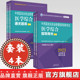 4册 套装 2023年中西医结合执业助理医师考试笔试套装 社 综合通关题库习题集中西医结合职业助理中国中医药出版 综合指导用书教材