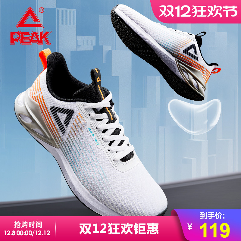 匹克高帮板鞋冬季新款男士休闲鞋