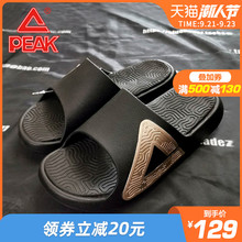 匹克态极拖鞋PLUS男女情侣鞋2020春夏新款凉拖鞋运动拖鞋沙滩拖鞋