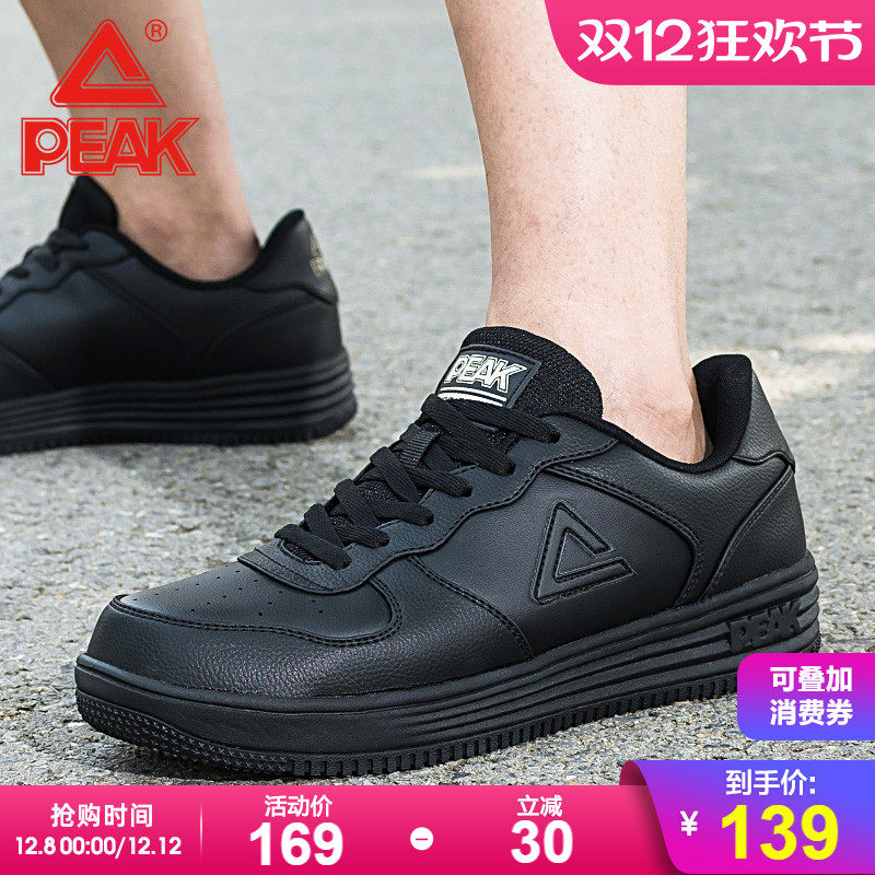 匹克板鞋男运动休闲鞋男秋季款空军一号小白鞋缓震防滑学生板鞋男 - 淘宝联盟商品