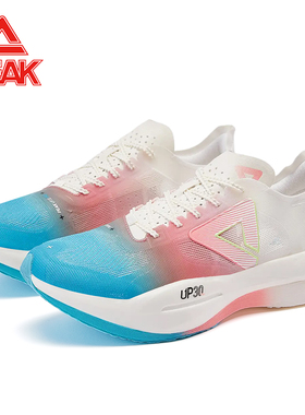 匹克态极UP30Pro竞速跑步鞋男马拉松专业跑鞋男子综合训练运动鞋