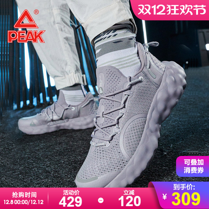 匹克AI态极云R1跑鞋男