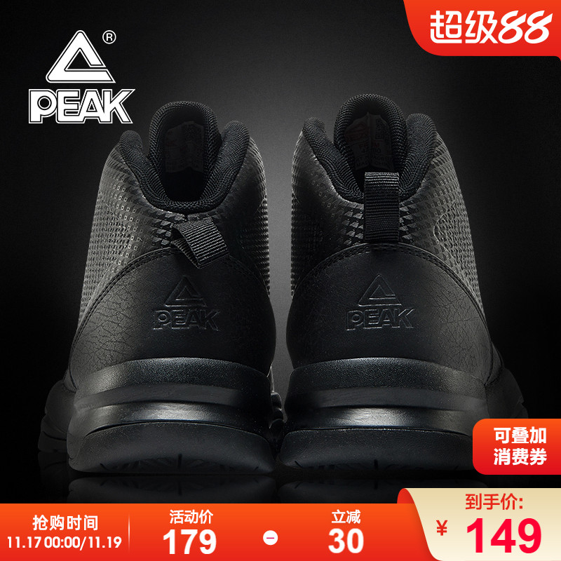 匹克篮球鞋男鞋2024春季款轻便透气水泥地战靴防滑减震运动鞋男