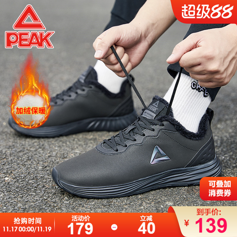 匹克革面加绒保暖棉鞋男保暖男士