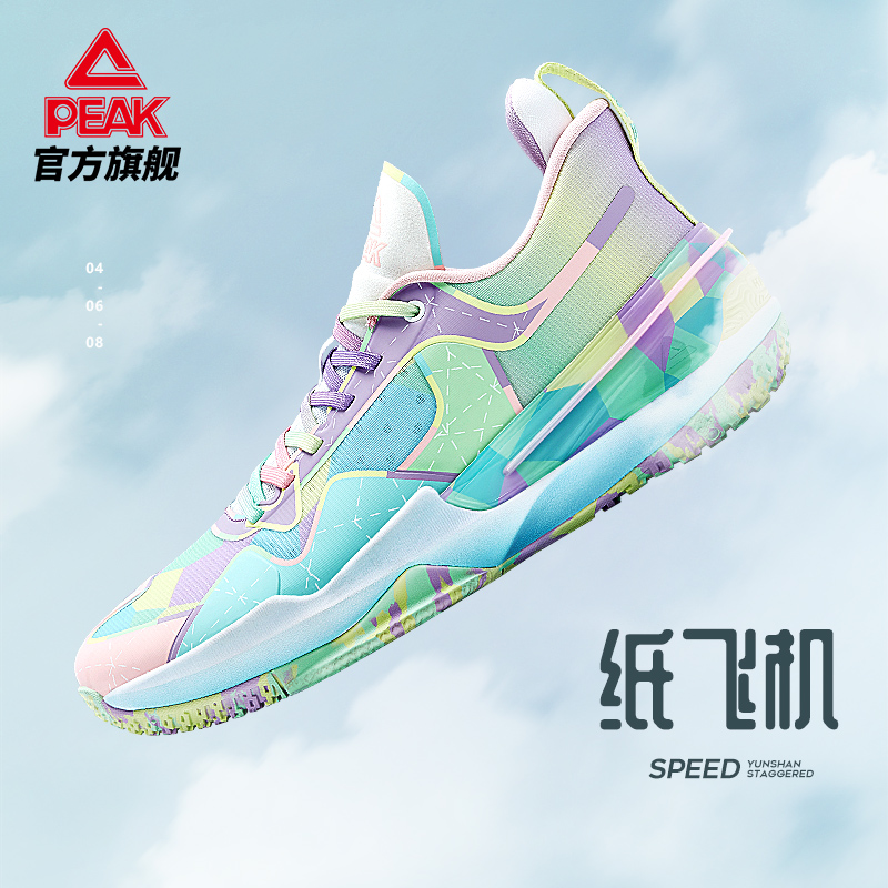 匹克态极秋冬新款耐磨白色篮球鞋