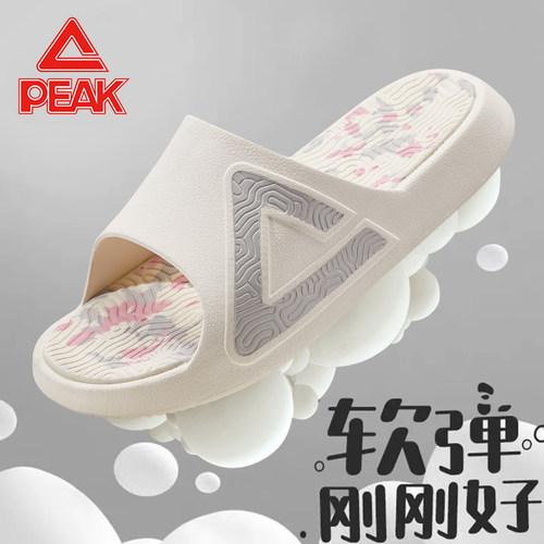 匹克态极拖鞋男女情侣防滑