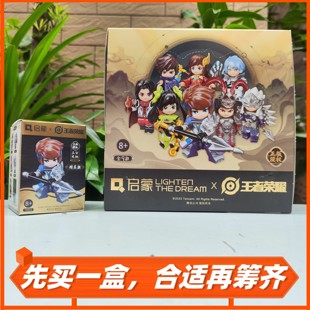 周瑜2孙策3澜4大桥5马超6吕布7孙尚香8赵云9岁精美炫闪手办诸葛亮