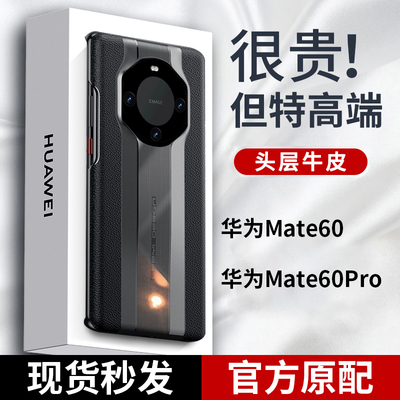 酷盟秒变保时捷素皮魅特手机壳