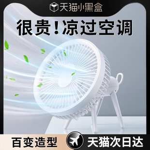 酷盟usb小风扇小型宿舍床上静音小吊扇蚊帐式 随身帐篷厨房床头挂墙制冷电扇 挂壁电风扇充电款 学生迷你便携式