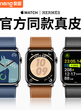 适用苹果iwatch7手表带apple watch表带S9真皮8爱马/仕ultra2男女高级轻奢秋冬6皮质透气2023新款applewatch