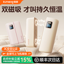 二合一磁吸暖宝宝手握式 暖手宝充电款 自发热防爆女生礼物学生热水袋usb随身便携冬天取暖神器 2025新款 3C认证