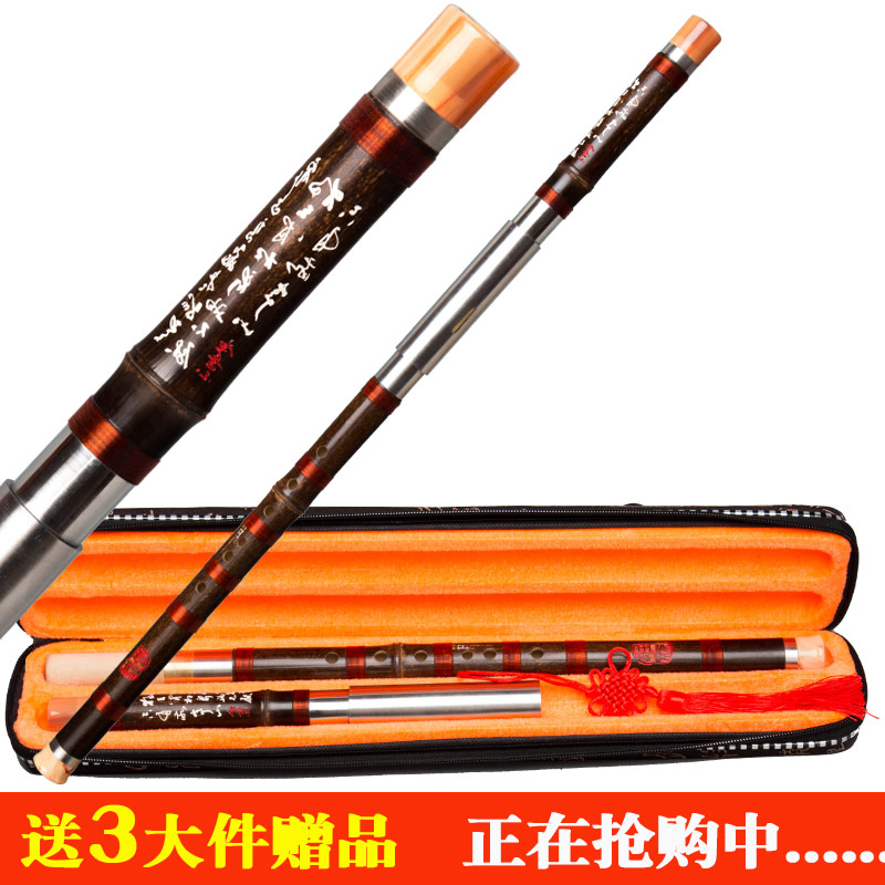 云南玉祥紫竹横吹学生儿童成人初学考级C调降BG调F调演奏型巴乌