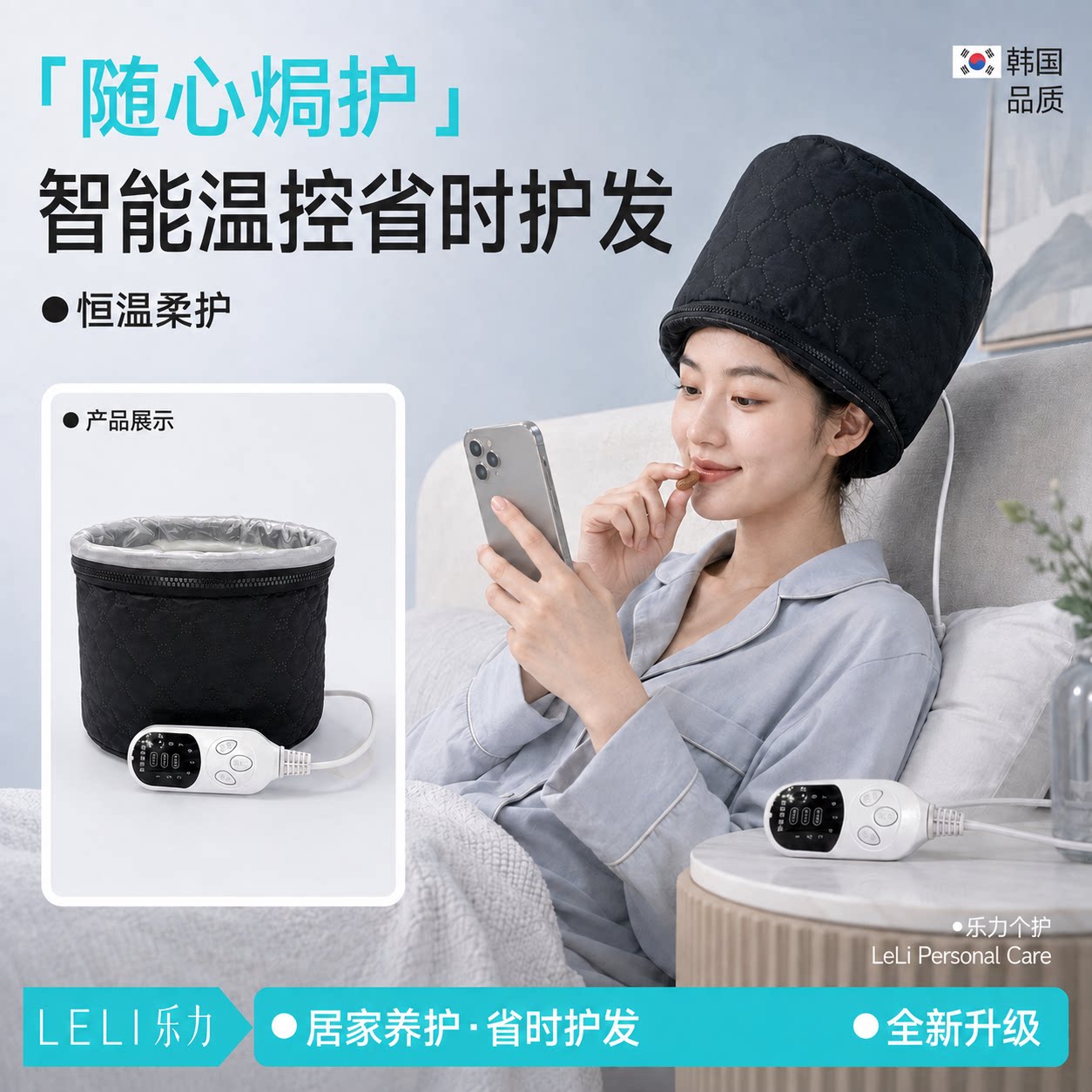 加热发帽蒸发膜蒸汽焗油电热帽子头发护理家用护发美染发店专用女