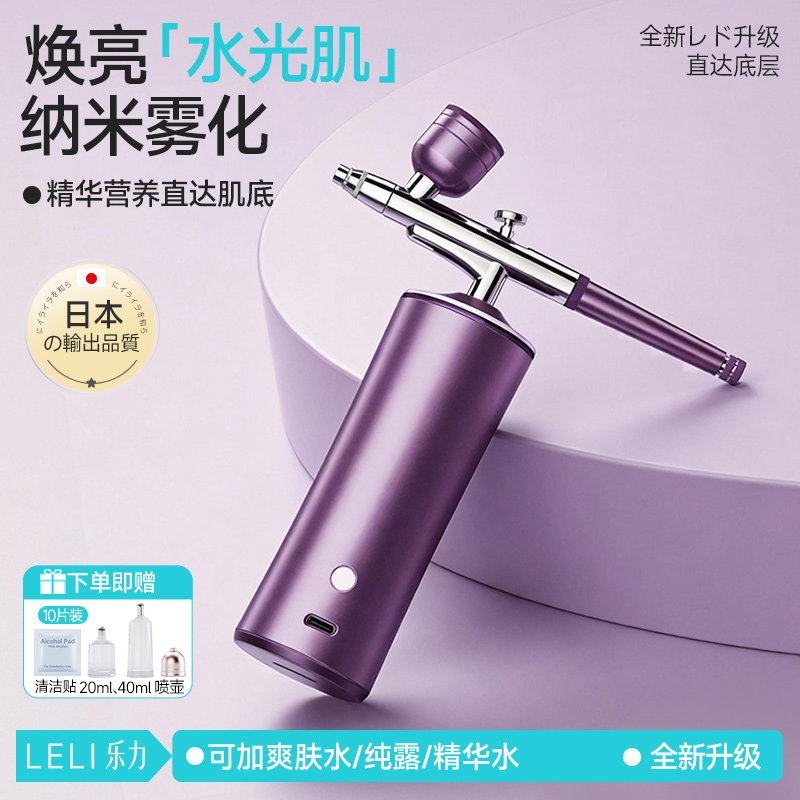 日本头皮上药器米诺生发液养发护图片