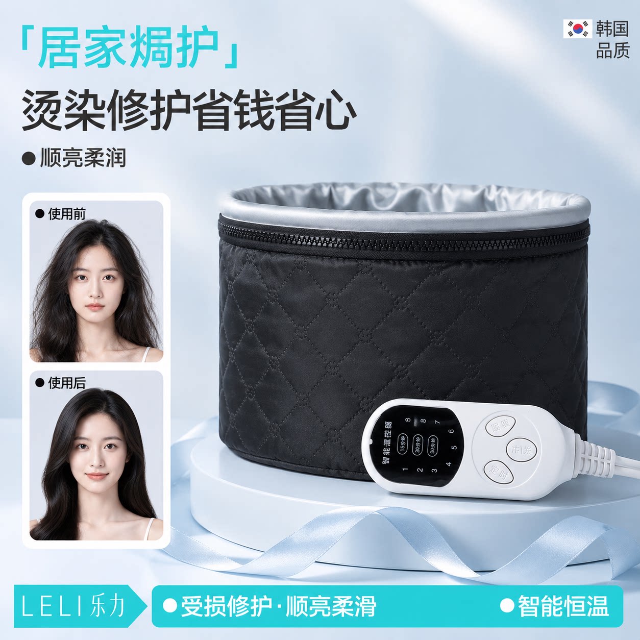 加热发帽蒸发帽焗油头发护理蒸汽电热帽子家用染护发膜浴帽男女